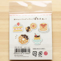 古川紙工 和紙フレークシール ぽちっと おやつ QSA28 1セット(1袋×5)