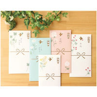 古川紙工 きちんとのし袋 お礼 VJ298 1セット(5袋)