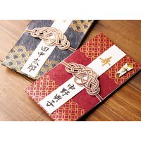 古川紙工 大人の祝儀袋 青海波 VK134 1セット(2袋)