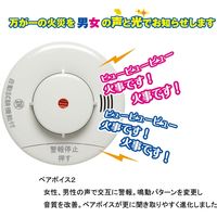 NITTAN 住宅用火災警報器 ねつタンちゃん(熱式) CRH-1B 1個