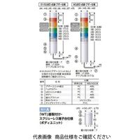 パトライト 積層信号灯 LR6ー302WJBWーRYG 1台(1個)（直送品）