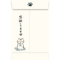 古川紙工 いやしねこぽち袋 ほんとうにありがとう VP150 1セット(1袋×5)