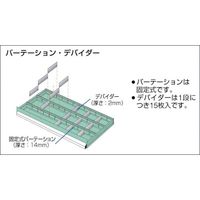 トラスコ中山 TRUSCO VEWR型キャビネット用デバイダー H200用 DBR2-200 1枚 465-2045（直送品）