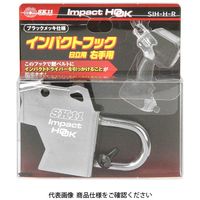 藤原産業 SK11 インパクトフック日立右手用 SIHーHーR 1個（直送品）