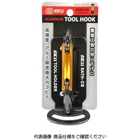 藤原産業 SK11 アルミツールフック SATHーCSーブラック 1個（直送品）