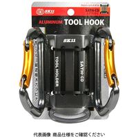 藤原産業 SK11 アルミツールフック ダブル SATHーCDーブラック 1個（直送品）