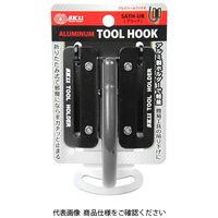 藤原産業 SK11 アルミツールフックR SATHーURーブラック 1個（直送品）