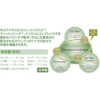 bh メソフォースクリーム【業務用】 1131086 1個