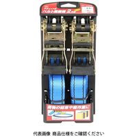 藤原産業 SK11 ラチェット式ベルト荷締機 RTー32EB 2pcs 1個（直送品）