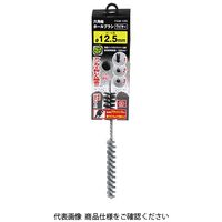 藤原産業 SK11 六角軸ホールブラシ ワイヤー FAWー125 1個（直送品）