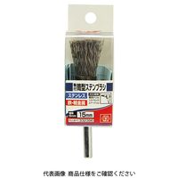藤原産業 SK11 軸付筒型ステンブラシ 15MM 1セット(3個)（直送品）