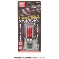 藤原産業 SK11 ソケットアンビルチャック SSACー4 1個（直送品）