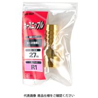 藤原産業 SK11 ホースニップル H27×8M GHNー0827 1個（直送品）