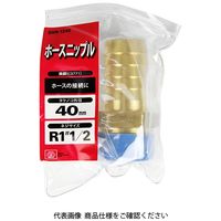 藤原産業 SK11 ホースニップルH40×12M GHNー1240 1個（直送品）