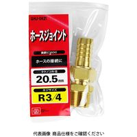 藤原産業 SK11 ホースジョイントH21×6M GHJー0621 1個（直送品）
