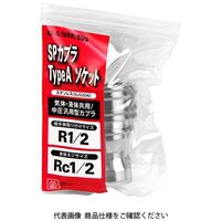藤原産業 SK11 SPカプラTypeAソケット 4SーA/NBR/SUS 1個（直送品）