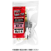 藤原産業 SK11 SPカプラTypeA プラグ 2PーA/NBR/SUS 1個（直送品）