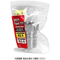 藤原産業 SK11 SPカプラTypeA プラグ 6PーA/NBR/SUS 1個（直送品）
