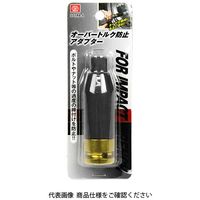 藤原産業 SK11 オーバートルク防止アダプター SOTPAー4 1個（直送品）
