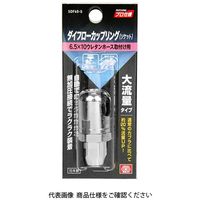 藤原産業 SK11 ダイフローソケット 6.5 SDF65ーS 1個（直送品）