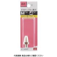 藤原産業 SK11 ダスターノズル 強力 ADー21 1セット(3個)（直送品）