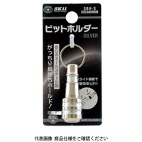 藤原産業 SK11 ビットホルダー シルバー SBHーS 1セット(3個)（直送品）