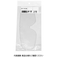 藤原産業 SK11 スペアレンズ DGSー11 29ヨウ 1セット(3個)（直送品）