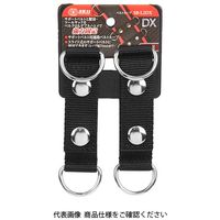藤原産業 SK11 ベルトループ DX SBーL2DX 1セット(3個)（直送品）