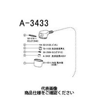 LIXIL パッキン 50ー2136 1セット(30個)（直送品）