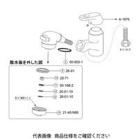LIXIL Oリング(S45) 50ー600ー1 1セット(30個)（直送品）