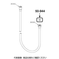LIXIL シャワーホース平パッキン 50ー944 1セット(30個)（直送品）