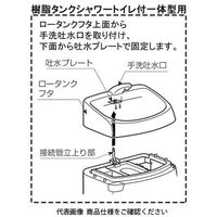 LIXIL 手洗吐水口 Aー4939/BW1 A-4939/BW1 1セット(10個)（直送品）
