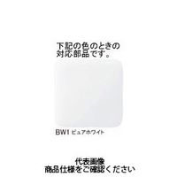 LIXIL 着脱トラップ Tー21MU/BW1 1セット(3個)（直送品） - アスクル