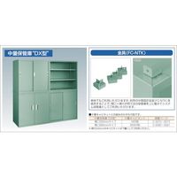 トラスコ中山 TRUSCO DX型保管庫 両開き 881X551XH1200 DX-8512Z 1台 301-1496（直送品）