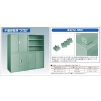 トラスコ中山 TRUSCO DX型保管庫 引違い 881X551XH880 DX-858D 1台 518-0651（直送品）