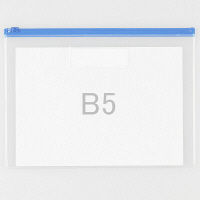 クリアケース B5 マチなし アスクル  10枚：10枚入×1袋  オリジナル（わけあり品）