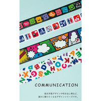 包む デザイン養生テープ メニーフェイス 25mm 9-100-1 1セット（3個）（直送品）