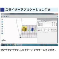 長輝LITETEC 3D プリンター LT3D-F220（直送品）