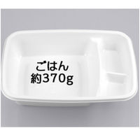 BF-141 ホワイト本体 0-14-014100-007-5 1包：1000枚（50×20） シーピー化成（直送品）