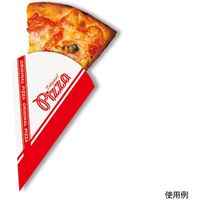 愛宝 三角ピザ袋 レギュラー H-22-3 1包：1000枚（100×10）（直送品）
