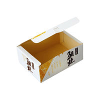 ペーパークラフト 紙箱 鯛焼5個入 TJN-5 1包：600枚（100×6）（直送品）