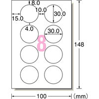 エーワン（A-one）ラベルシール キレイにみせる収納ラベル 水に強い マット紙 インクジェット 耐水 はがきサイズ 丸型 8面 5シート 27709