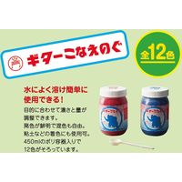 寺西化学工業 ギター　粉えのぐ　あか EFK600-T2 1本
