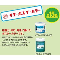 寺西化学工業 ギター ポスターカラー 600ml ぐんじょう EP600-T29（直送品）
