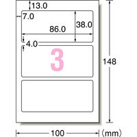 スリーエム ジャパン キレイにみせる収納ラベル 水に強い マット紙 3面 27703（取寄品）