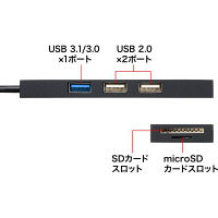 サンワサプライ USB3.1+2.0コンボハブ カードリーダー付き USB-3HC316BK 1個（直送品）