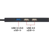 USBハブ　USB3.2Gen1　USB-C　USB3.2Gen1×1、USB2.0×2　USBポート　USB-3TCHC16BK　サンワサプライ　1個
