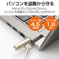 エレコム セキュリティワイヤー/シリンダー錠/MiniSaver(3×7)互 ESL-701I 1個