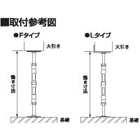 タナカ スチール束New〈ジャッキー〉250用Lタイプ AA4926 1箱(25本入)（直送品）