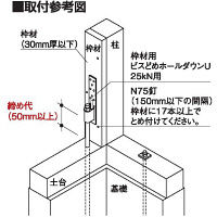 タナカ 枠材用ビスどめホールダウンU25KN用 AF2026 1箱(25個入)（直送品）